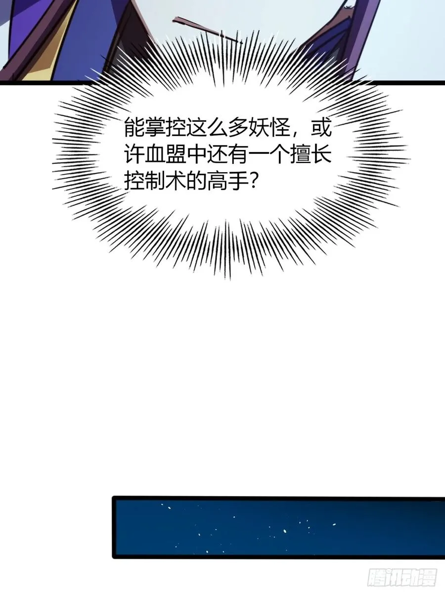 56话 早就看穿74