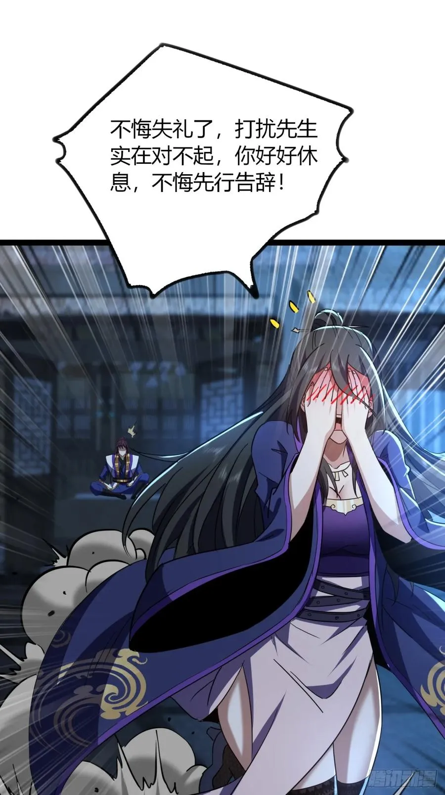 67话 这谁顶得住？38