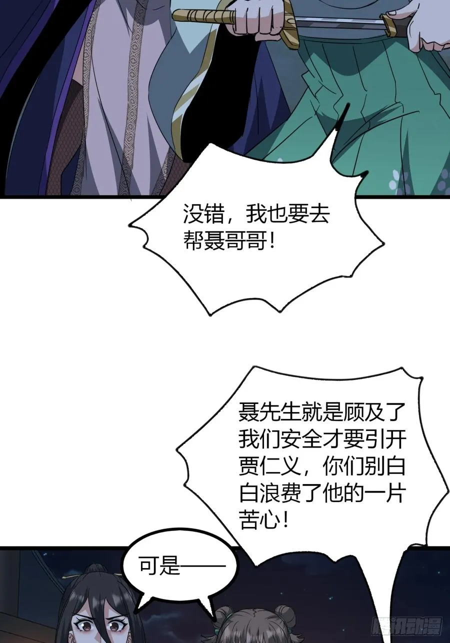 24话 手搓核蛋5