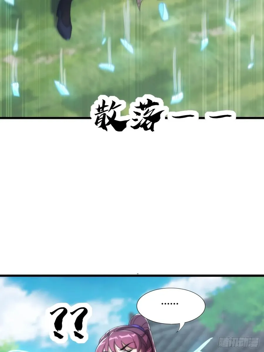 12话 帮我喂驴16