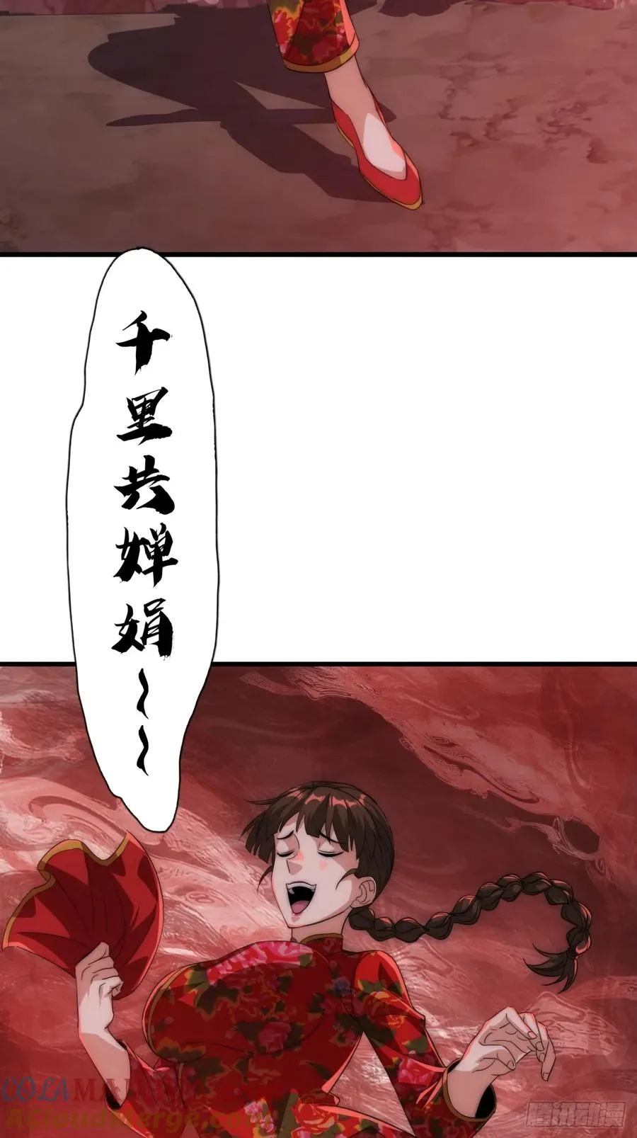 2话 意外突破33