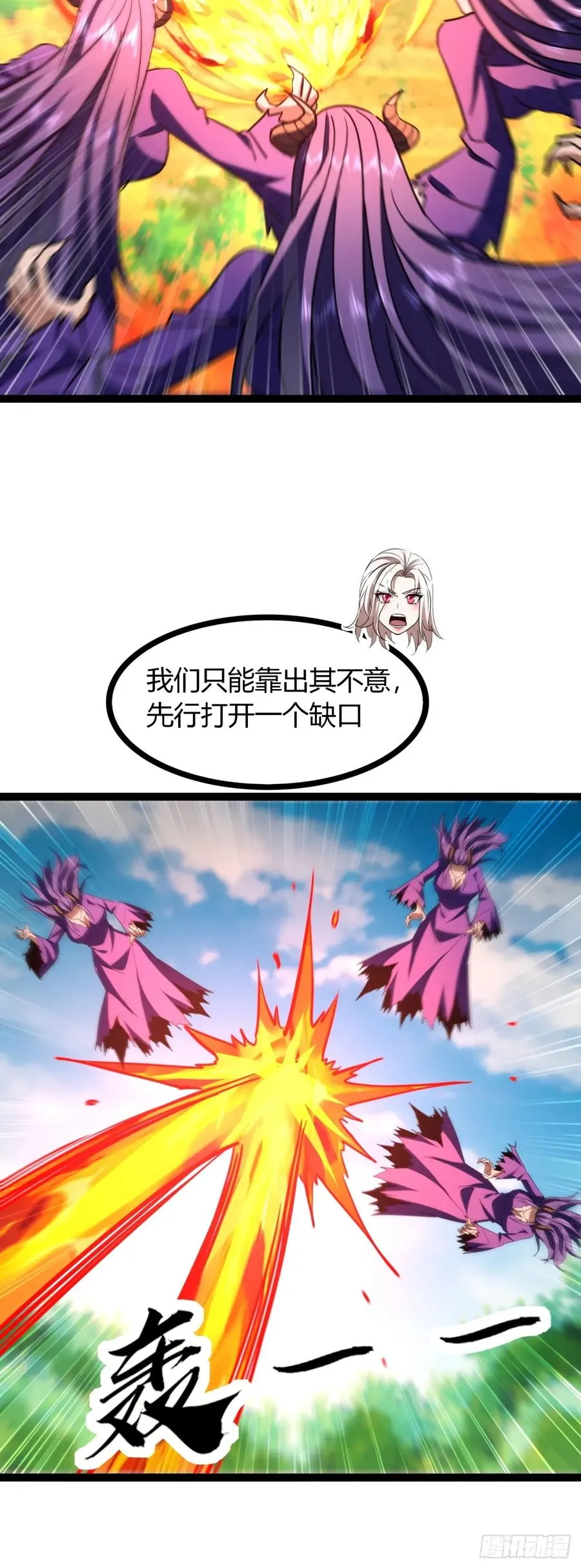 70话 女侠出事95