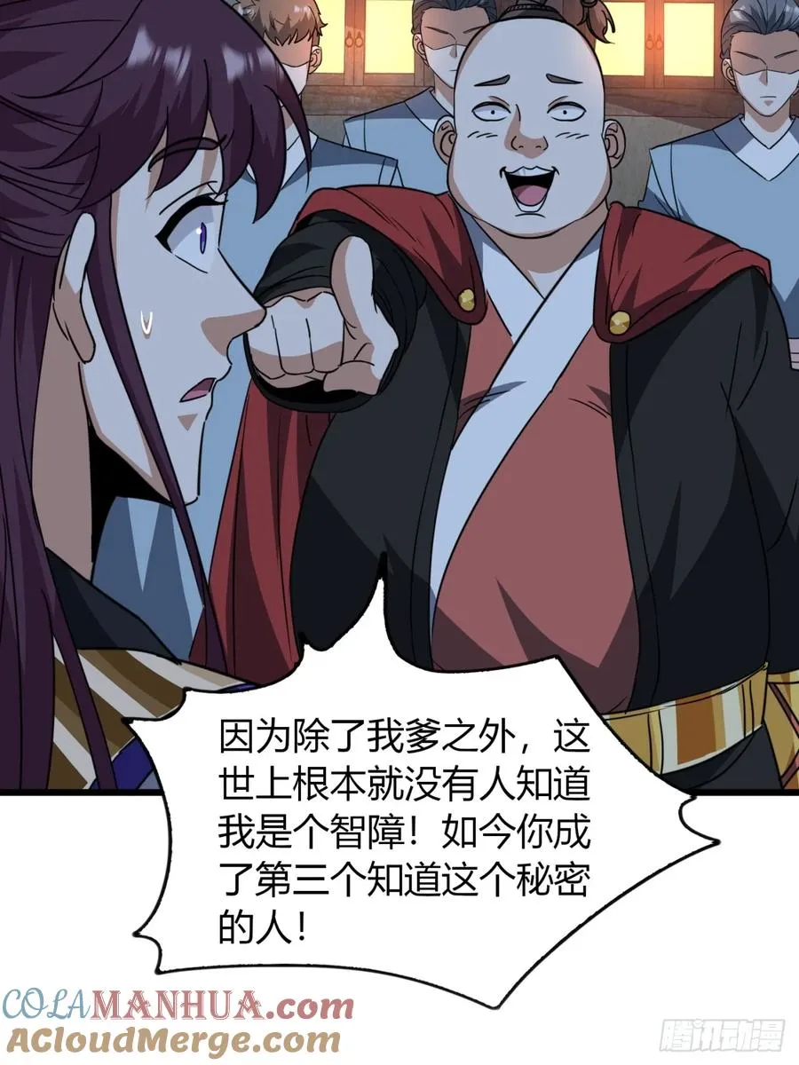 23话 他还是个孩子18