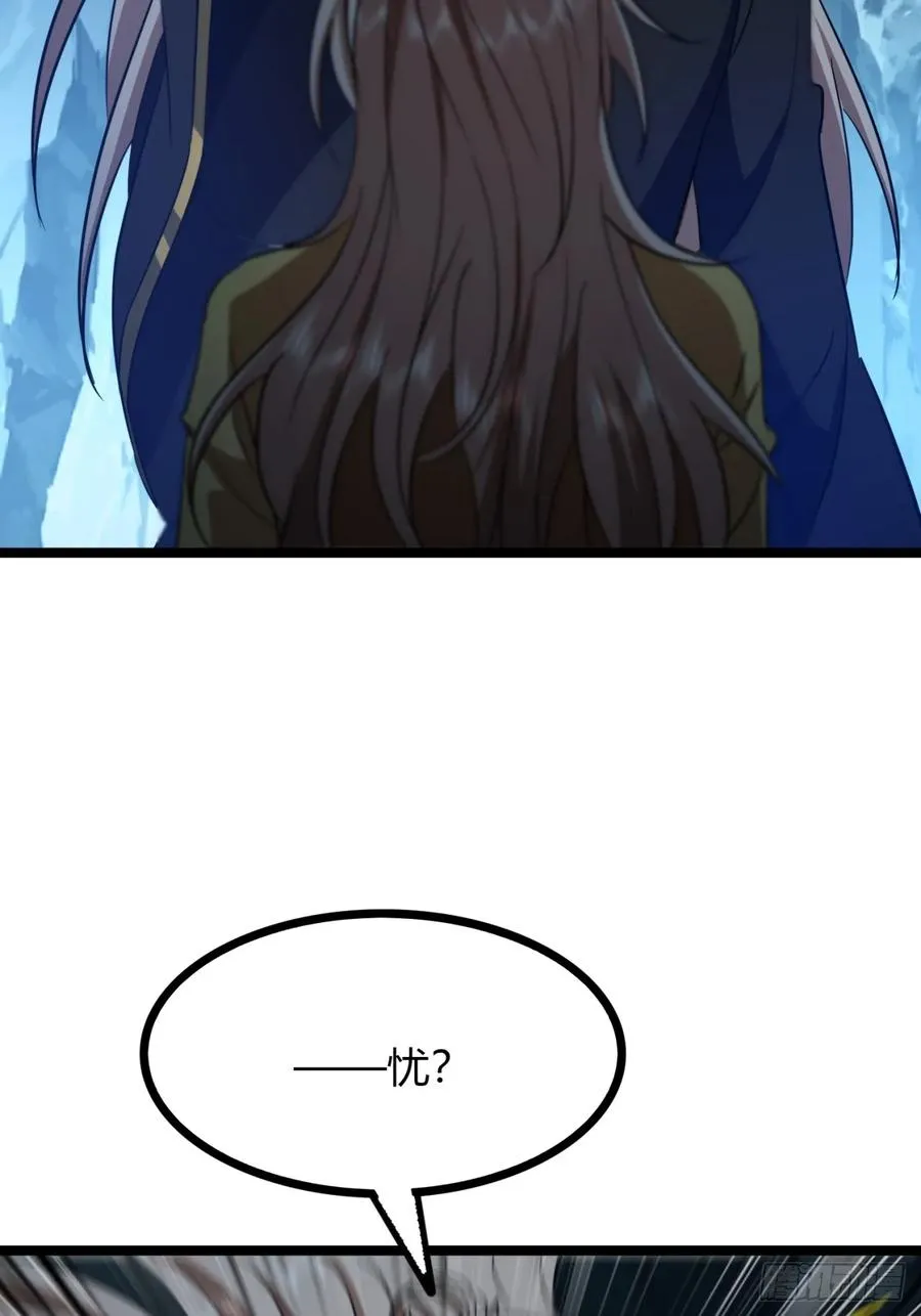 61话 三修20