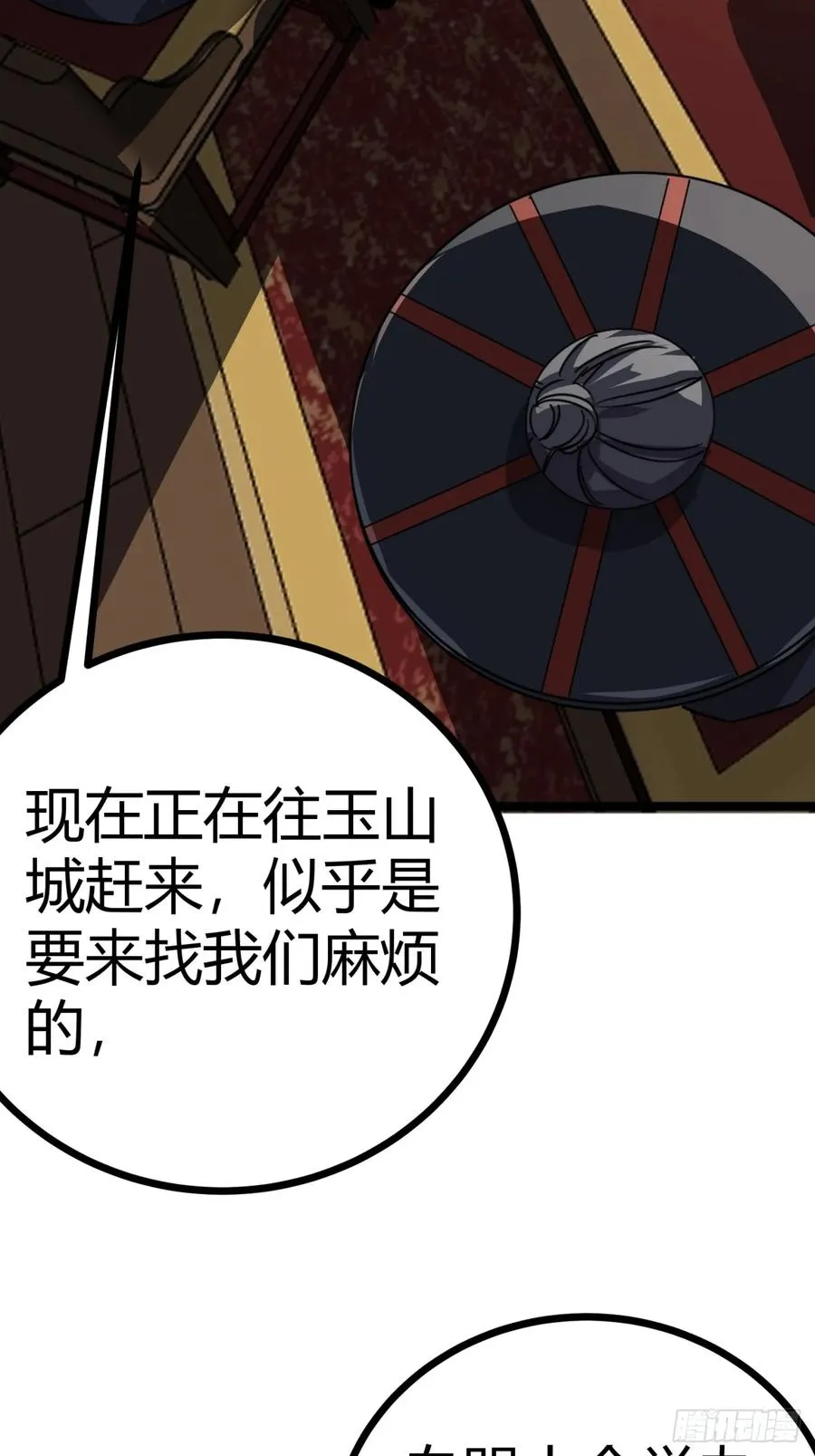 40话 器灵认主40