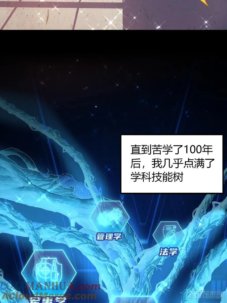 1话 开局全剧终18