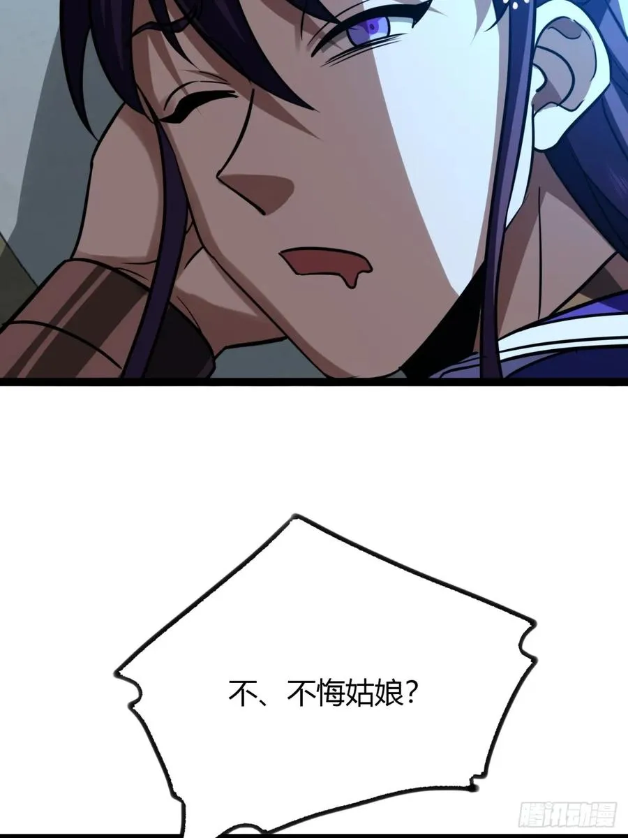 67话 这谁顶得住？14