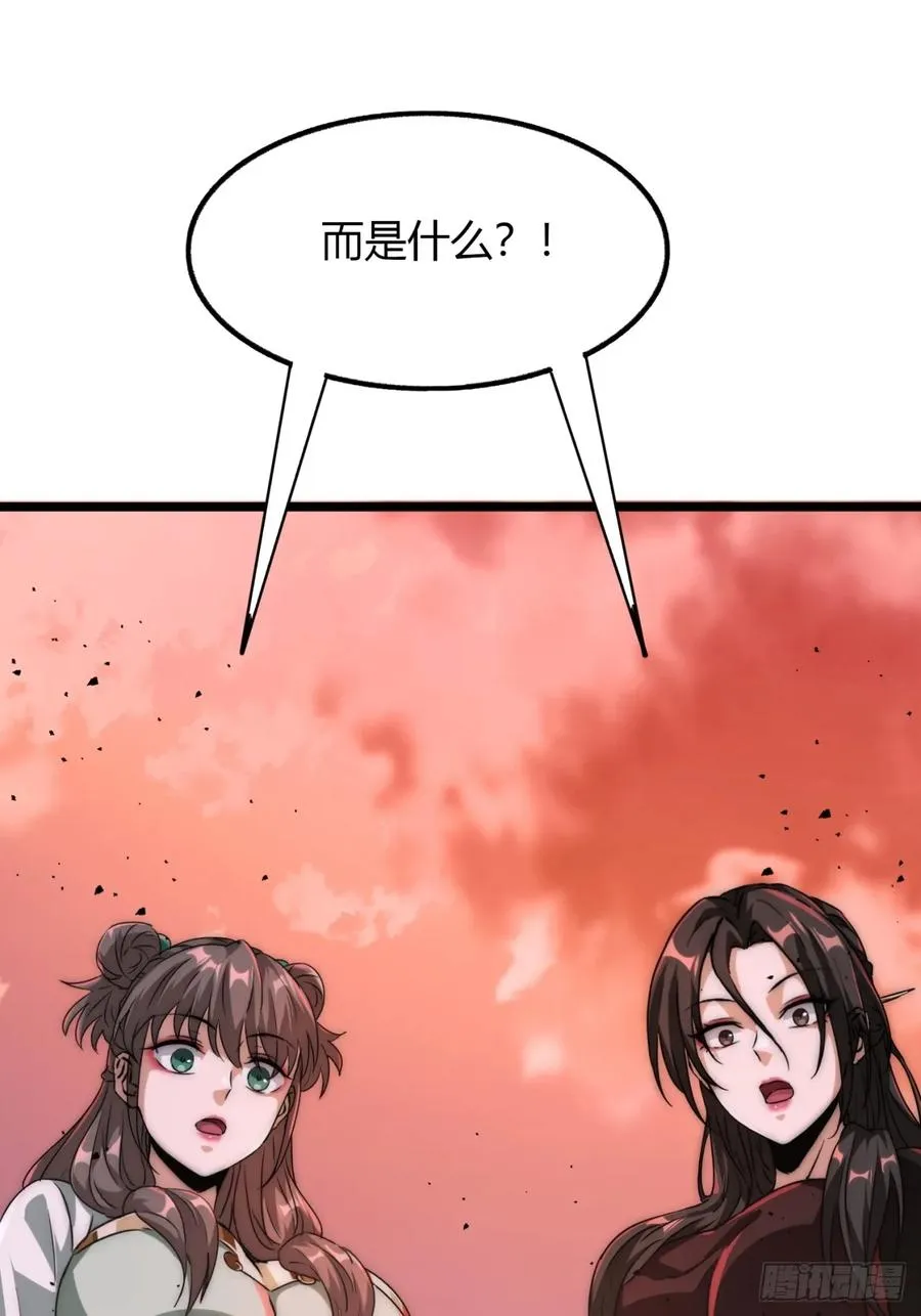 1话 开局全剧终52