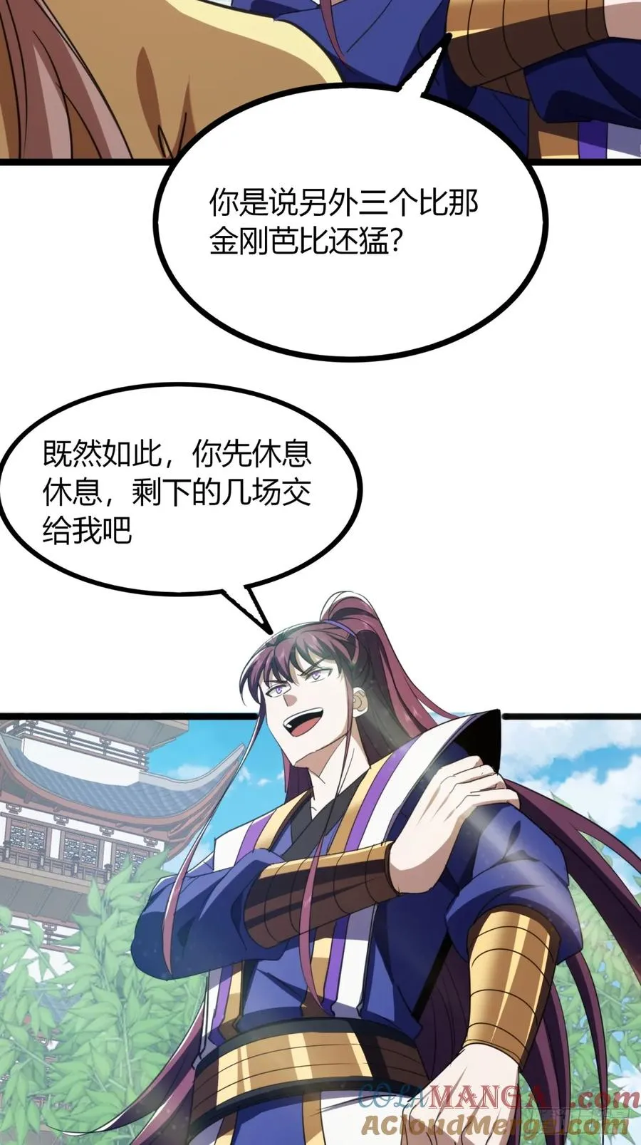 51话 一起上吧72