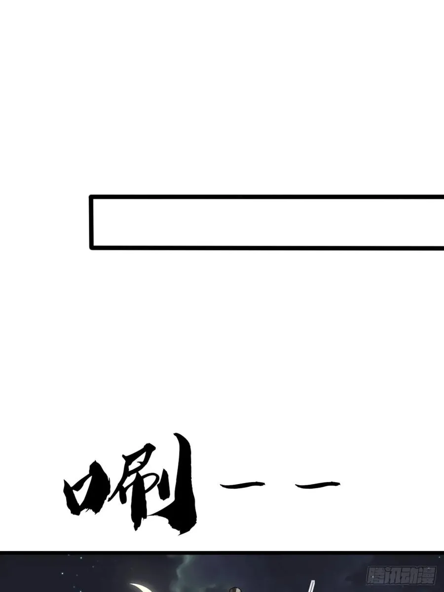 21话 这球竟然是宝物？!55