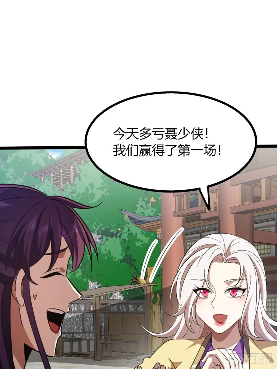 53话 赴宴20