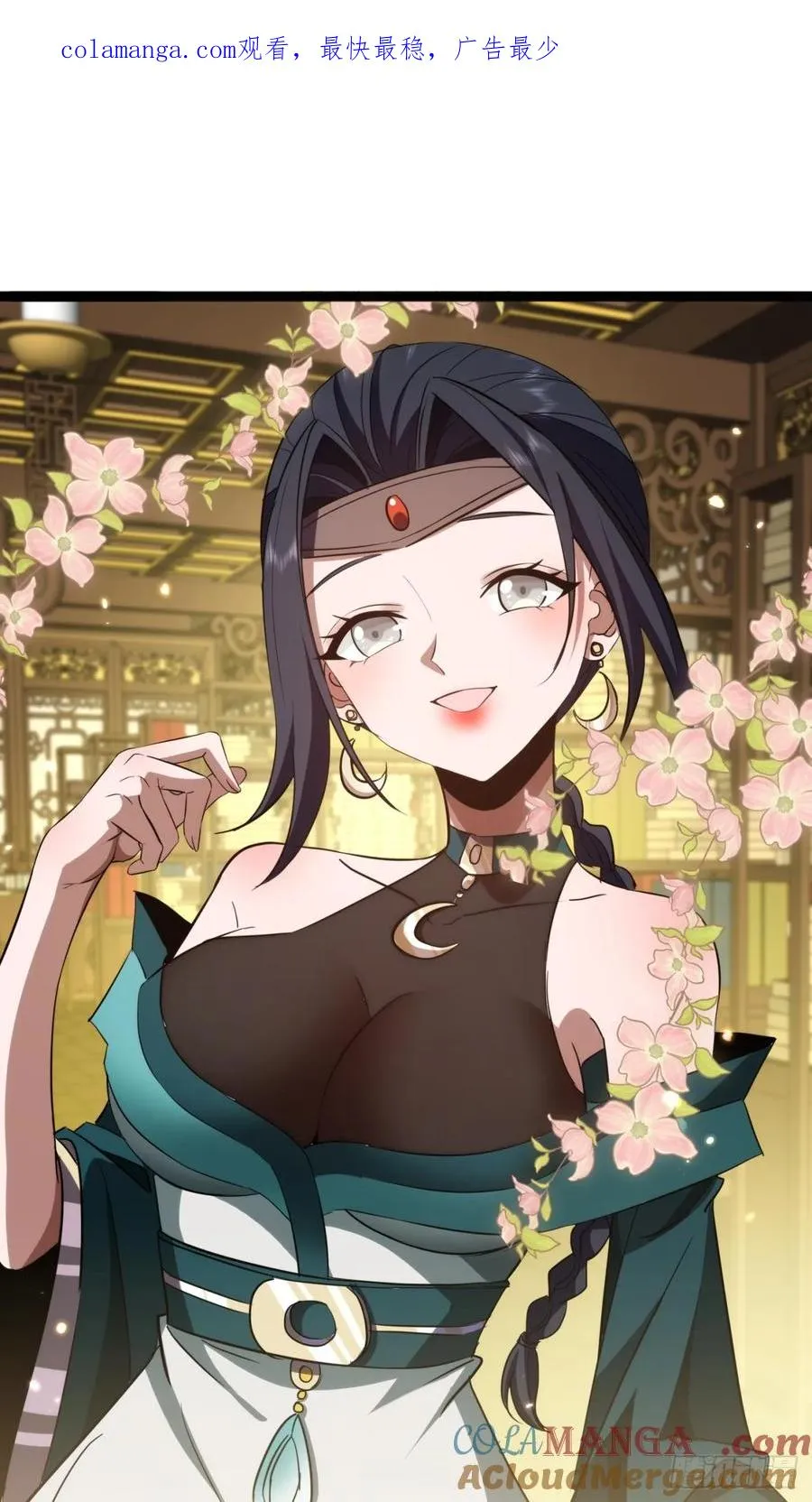 73话 无名业火0