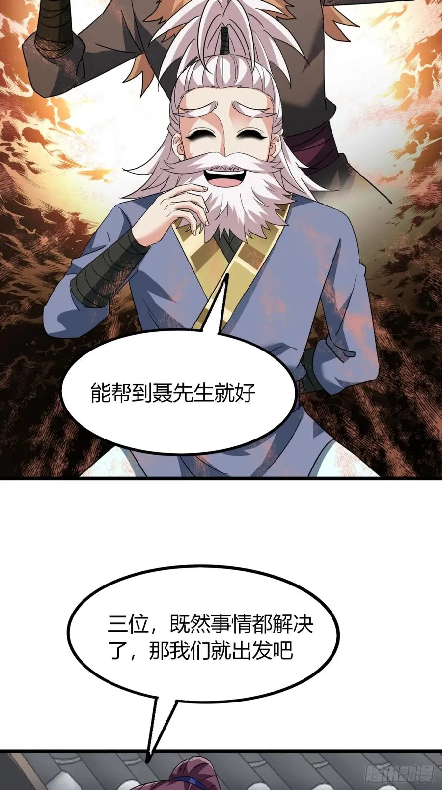 18话 外面的世界很精彩58