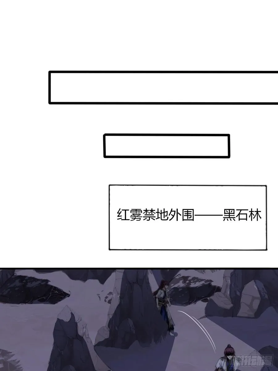 15话 仙女与妖兽31