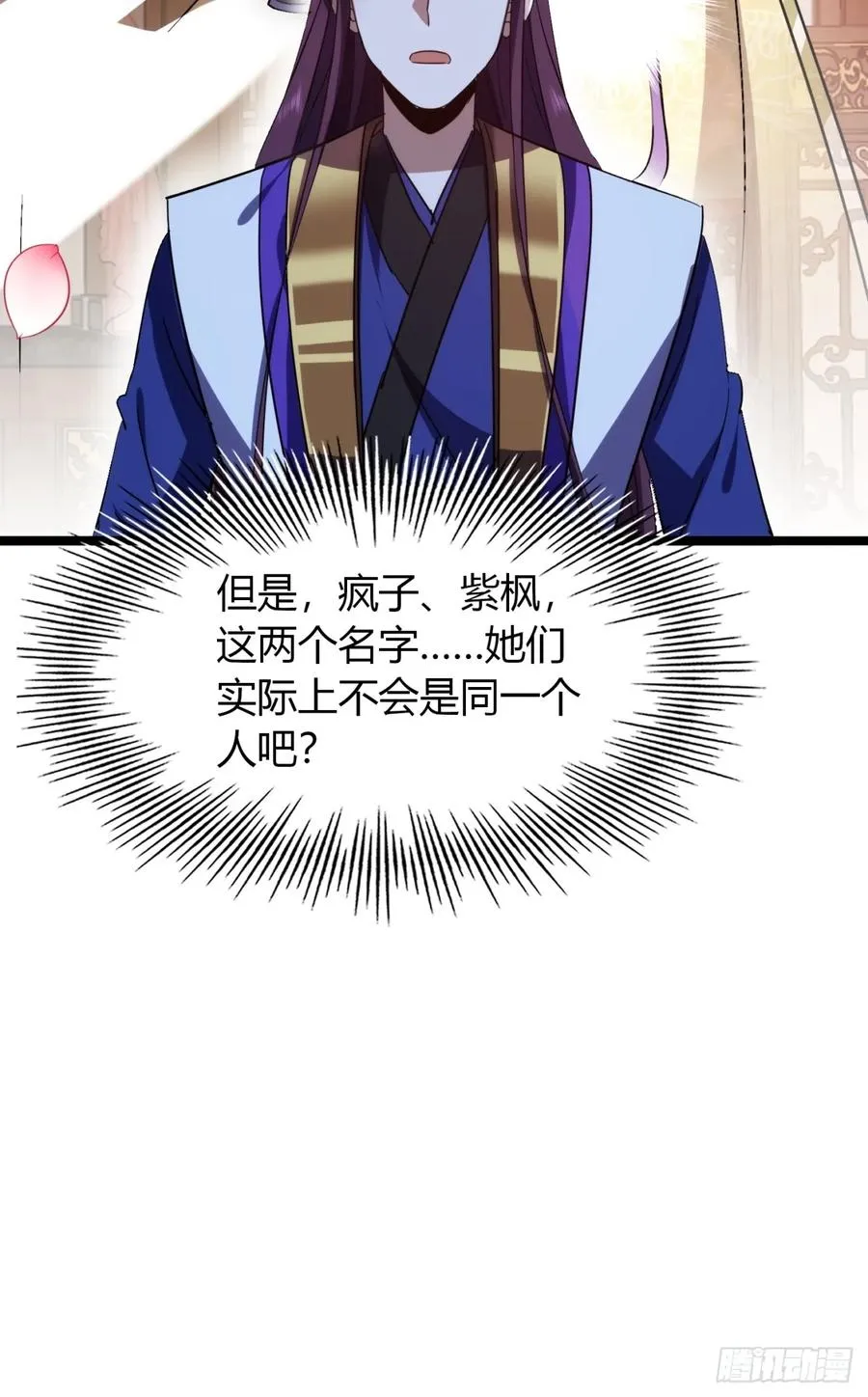 46话 选择题53