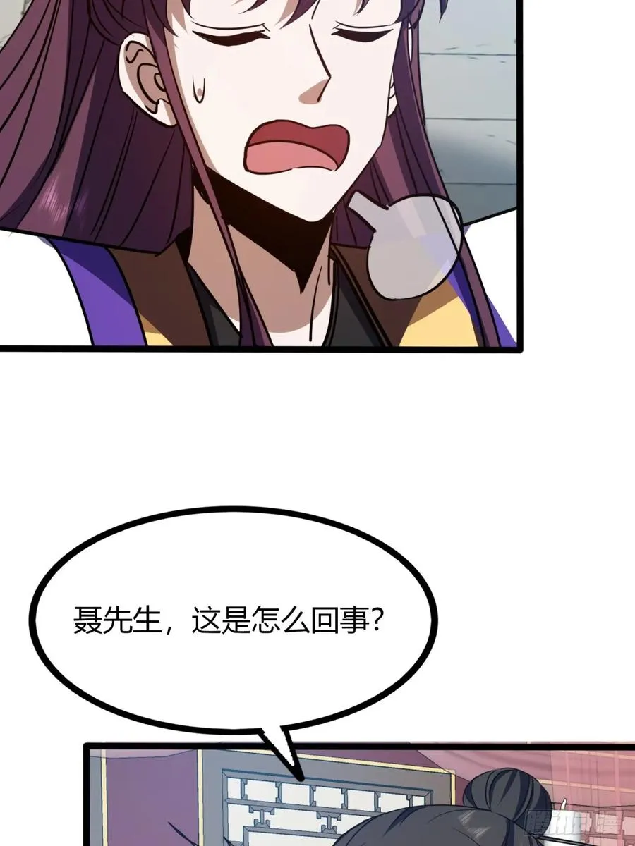 46话 选择题17