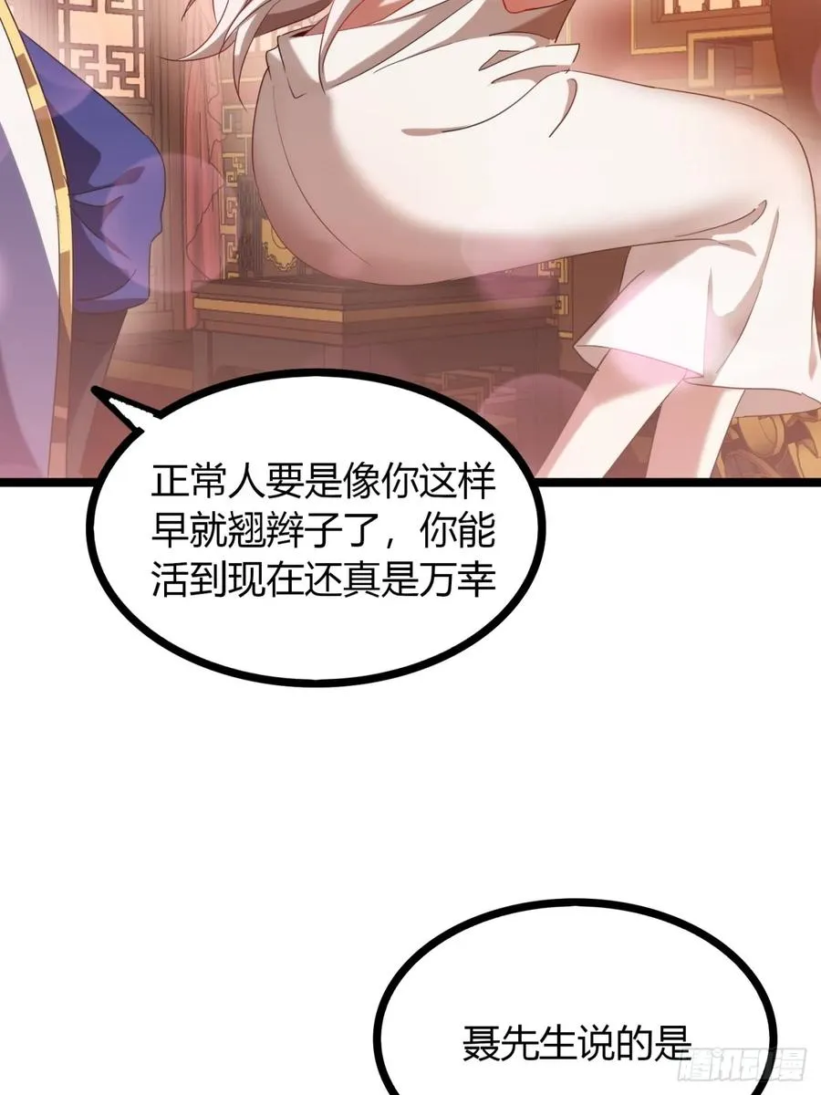 44话 双修26