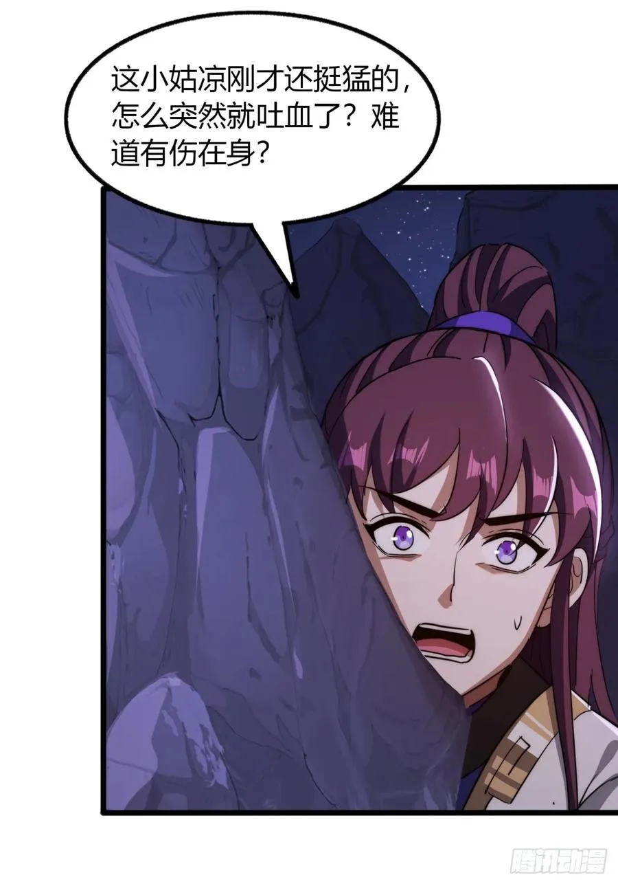15话 仙女与妖兽55