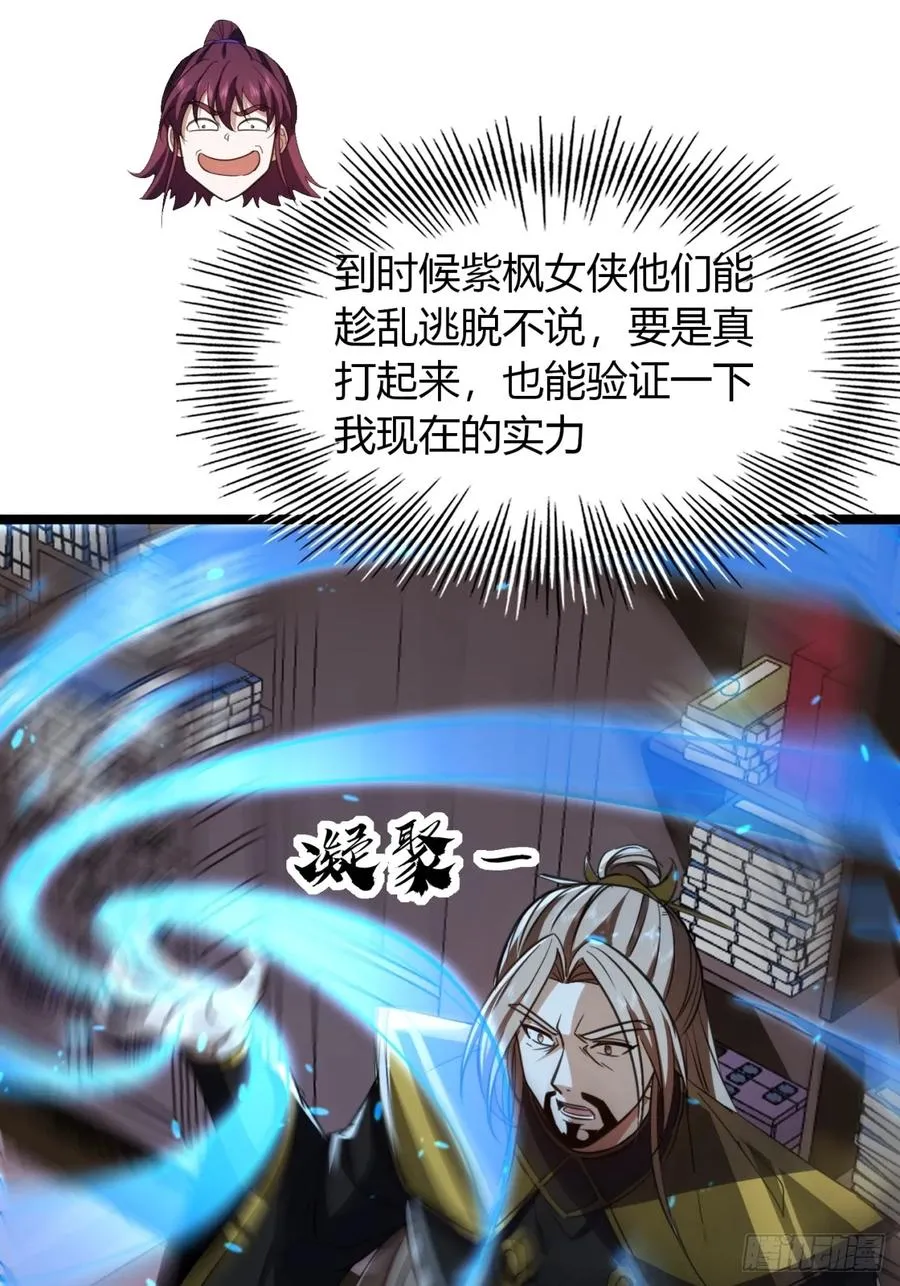 48话 硬不起来16