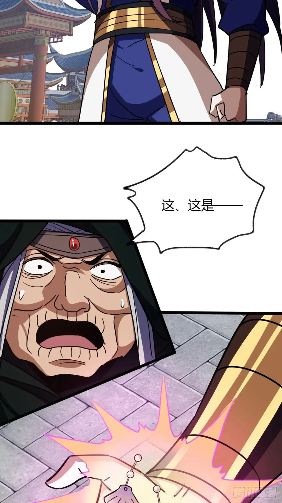 59话 相认32
