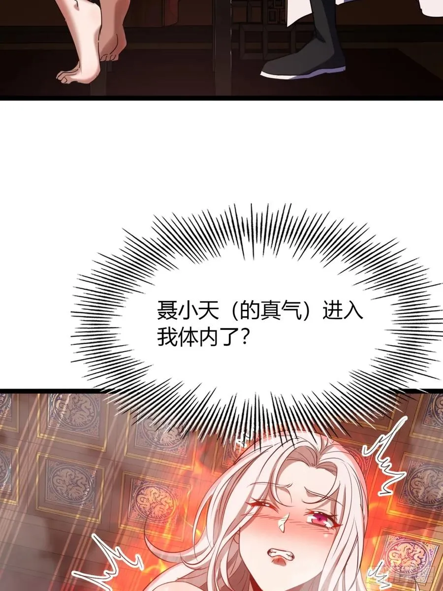 44话 双修46