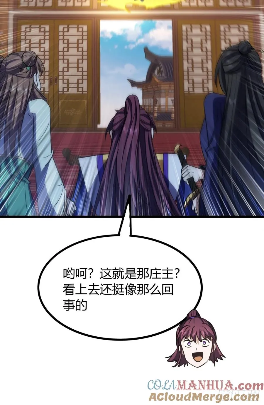 33话 打草惊蛇63