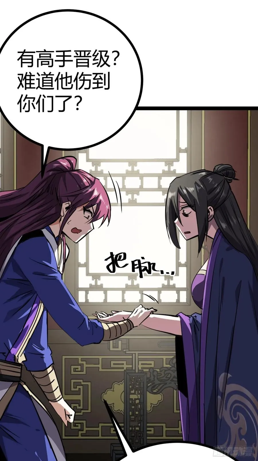 45话 事后64
