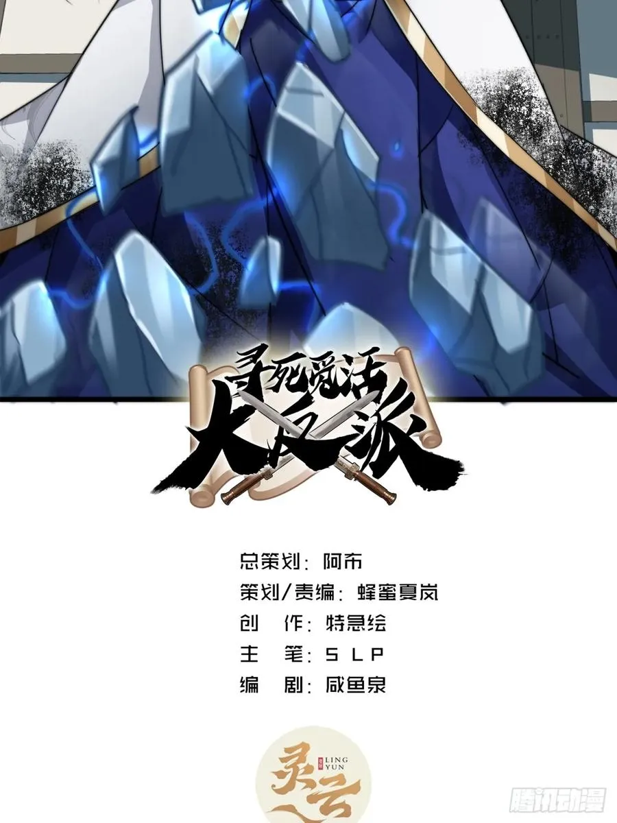 12话 帮我喂驴1