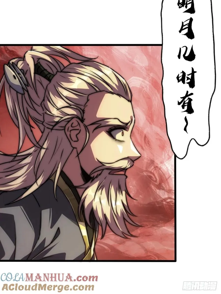 2话 意外突破15