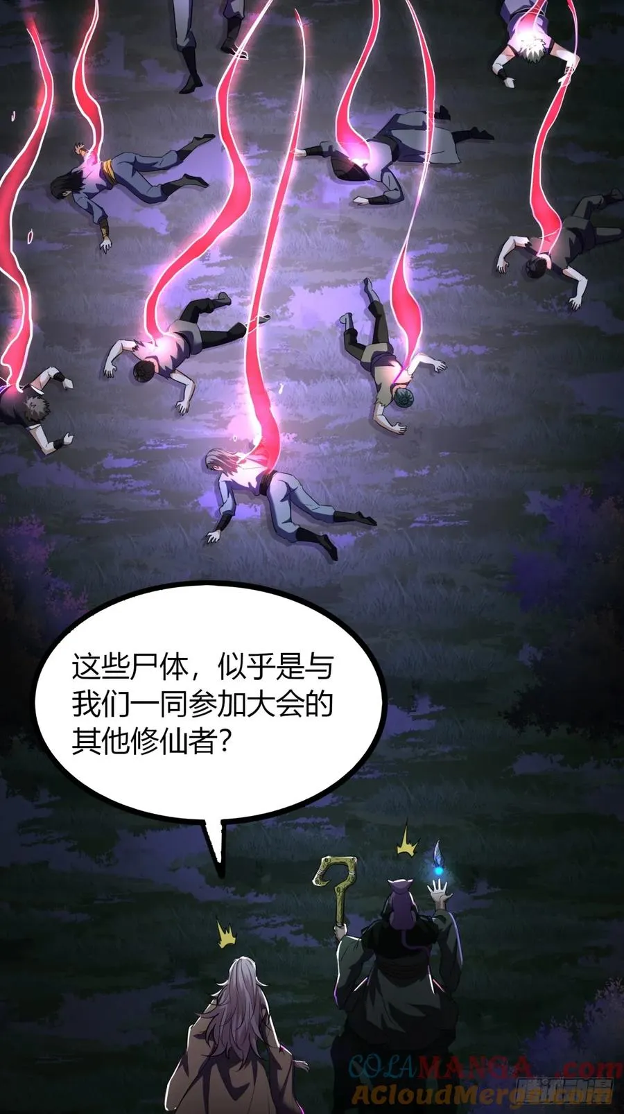 57话 教你做人69