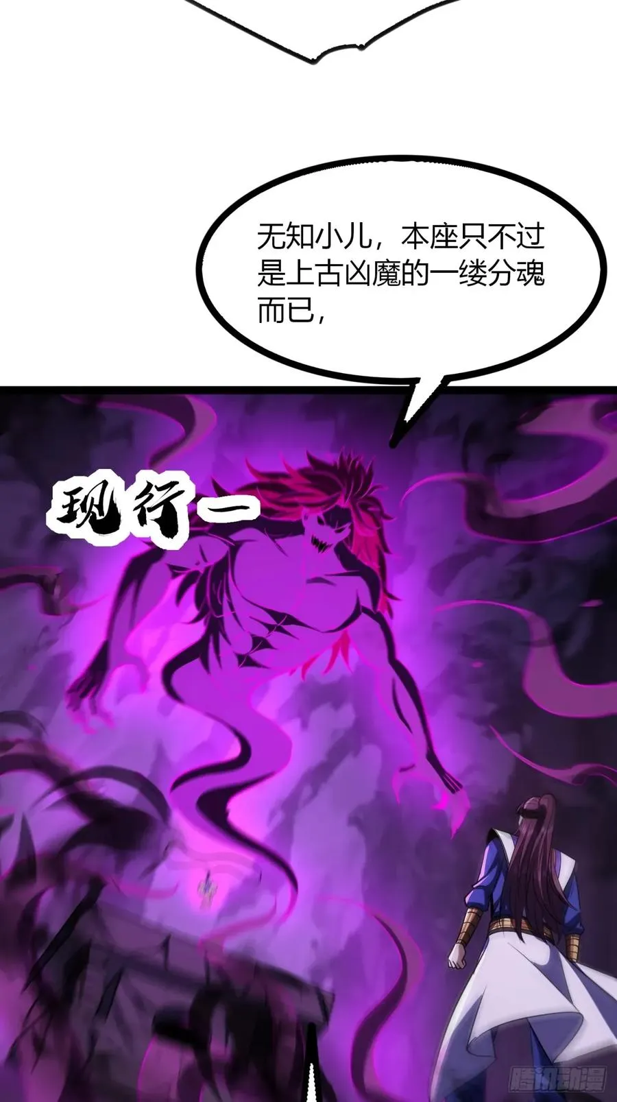 70话 女侠出事7