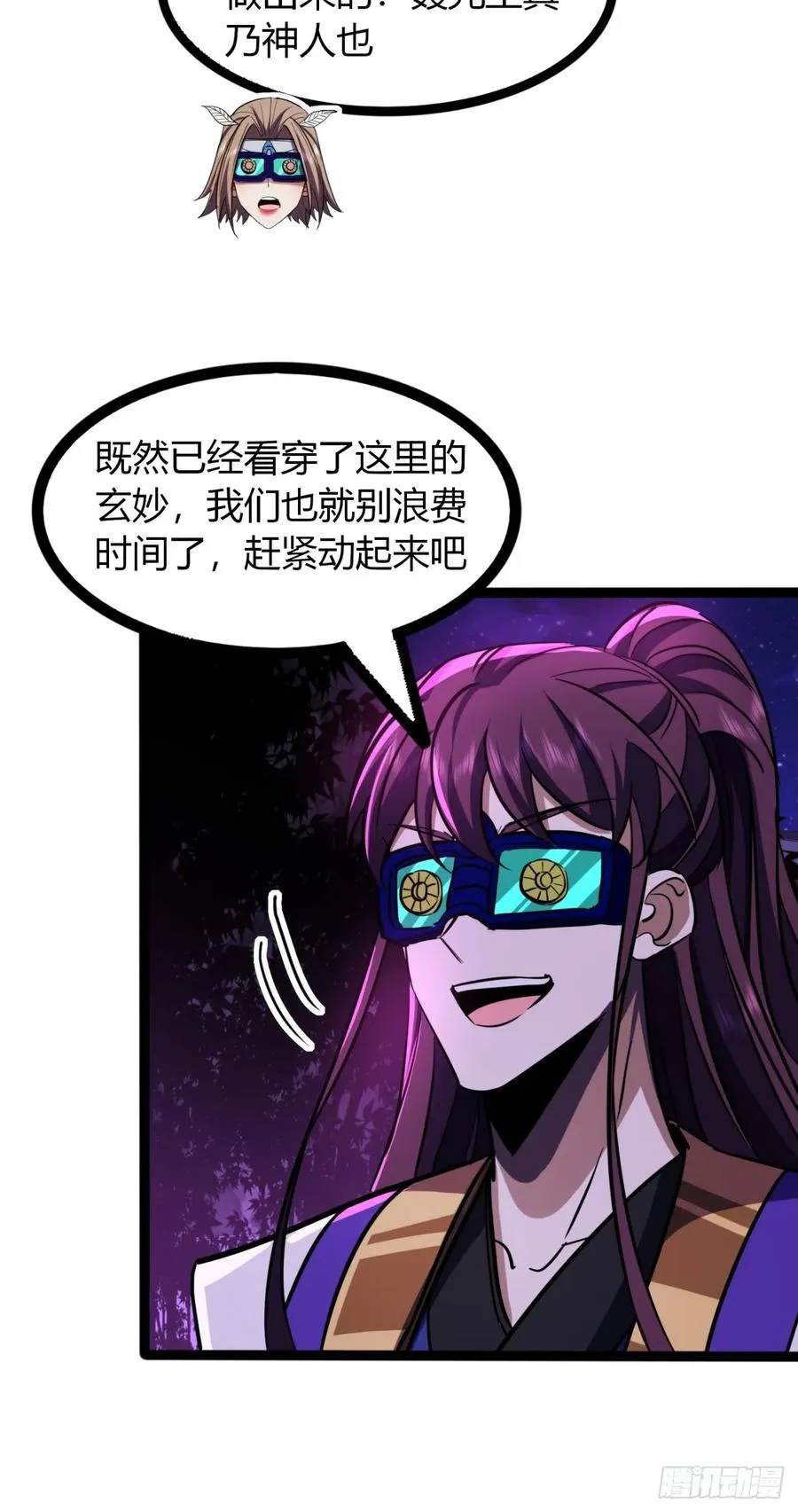 68话 抗下这波34