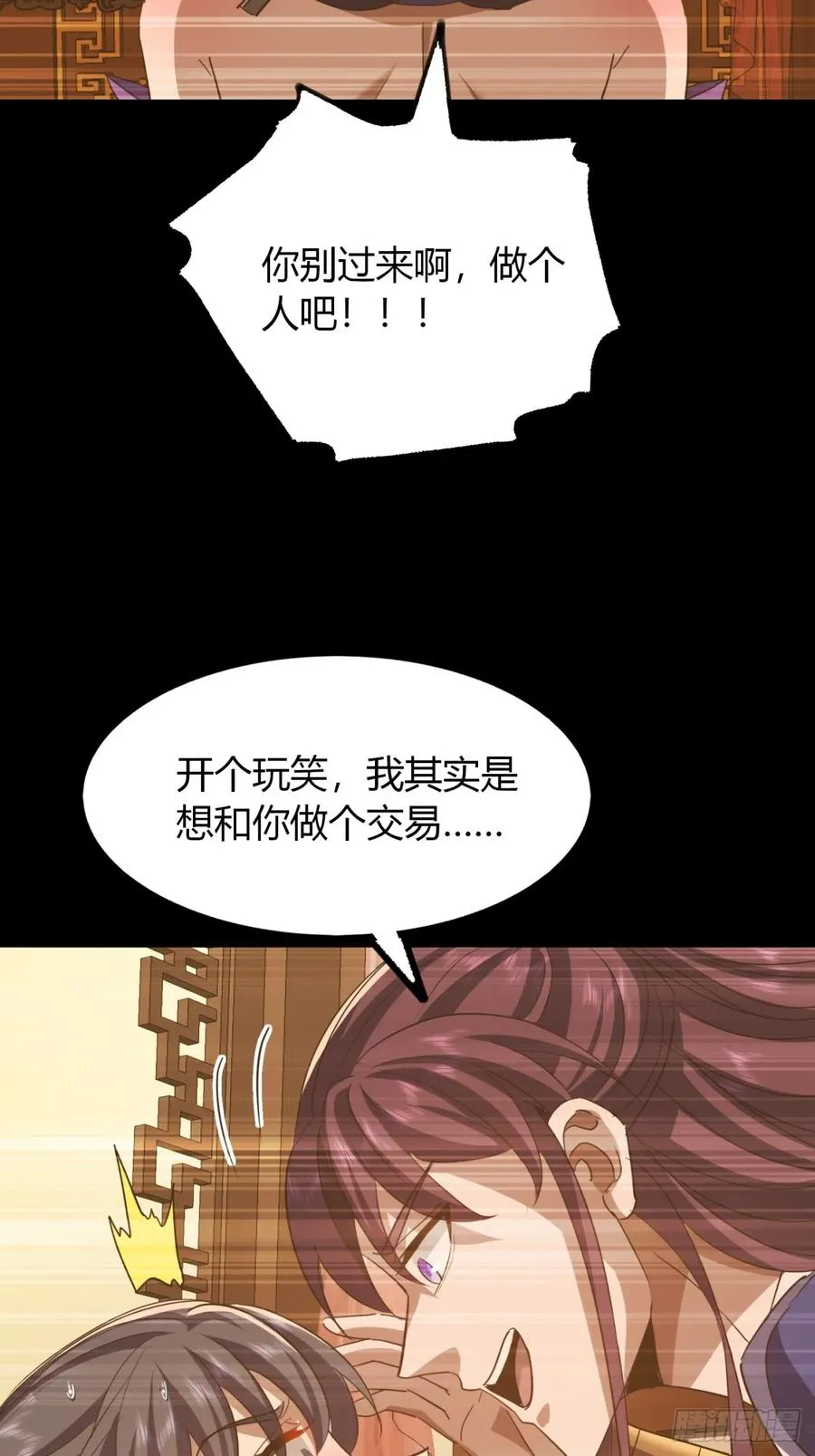 46话 选择题23