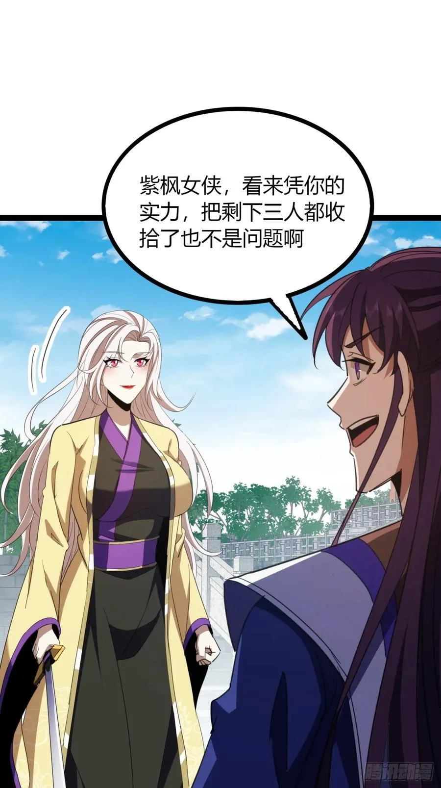 51话 一起上吧70