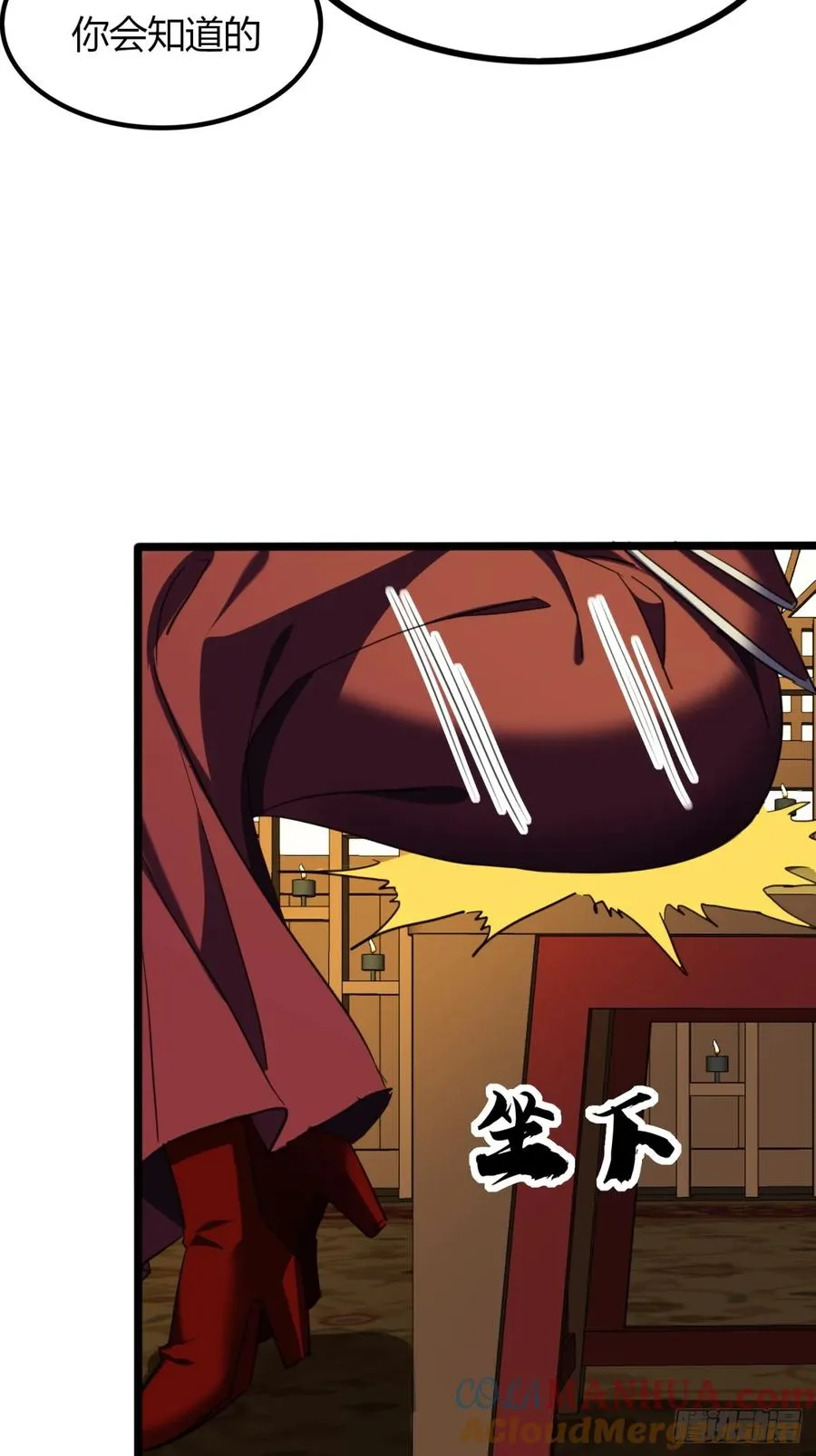 48话 硬不起来33