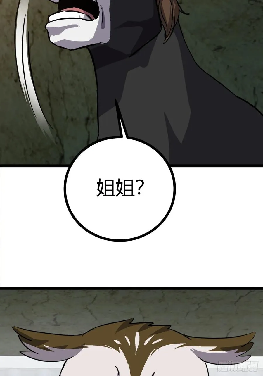 49话 梦中情人5