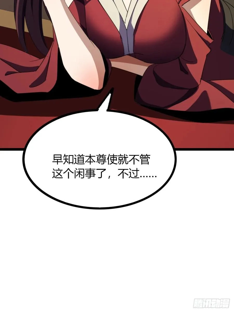 48话 硬不起来38