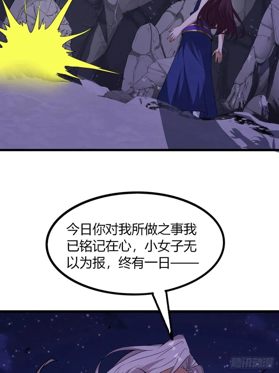 17话 小女子无以为报37