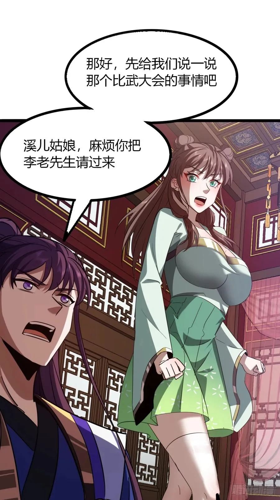 46话 选择题41