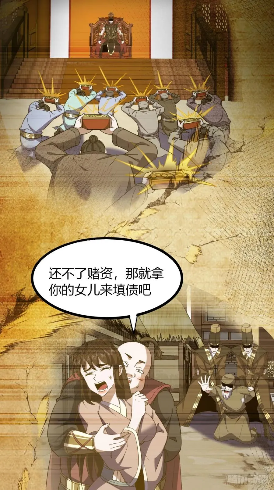 27话 离开三九城14