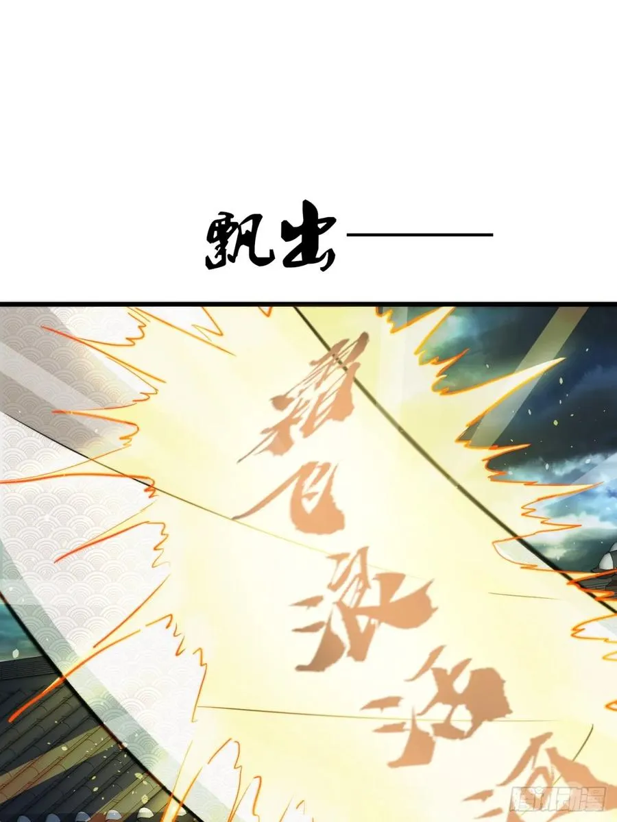 10话 断剑重生10
