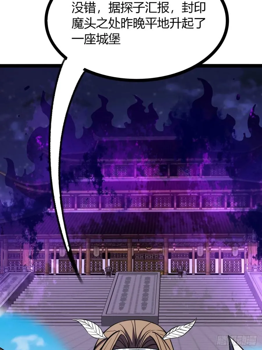 68话 抗下这波4