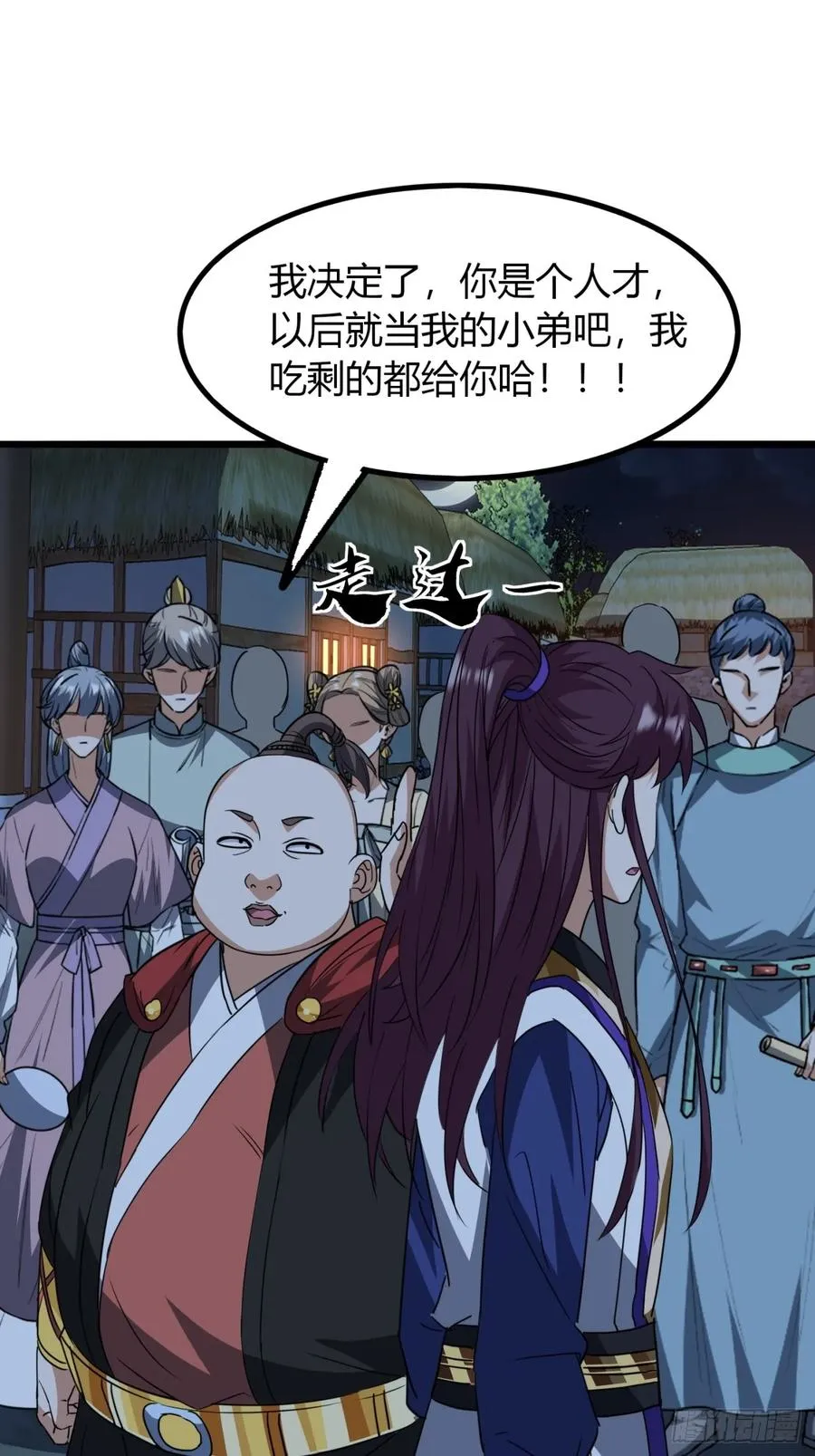 23话 他还是个孩子20