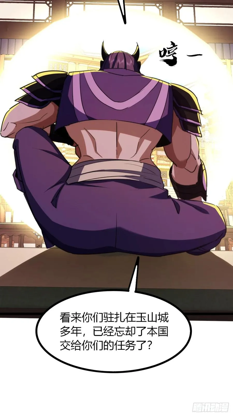 52话 流进我体内的灵气7