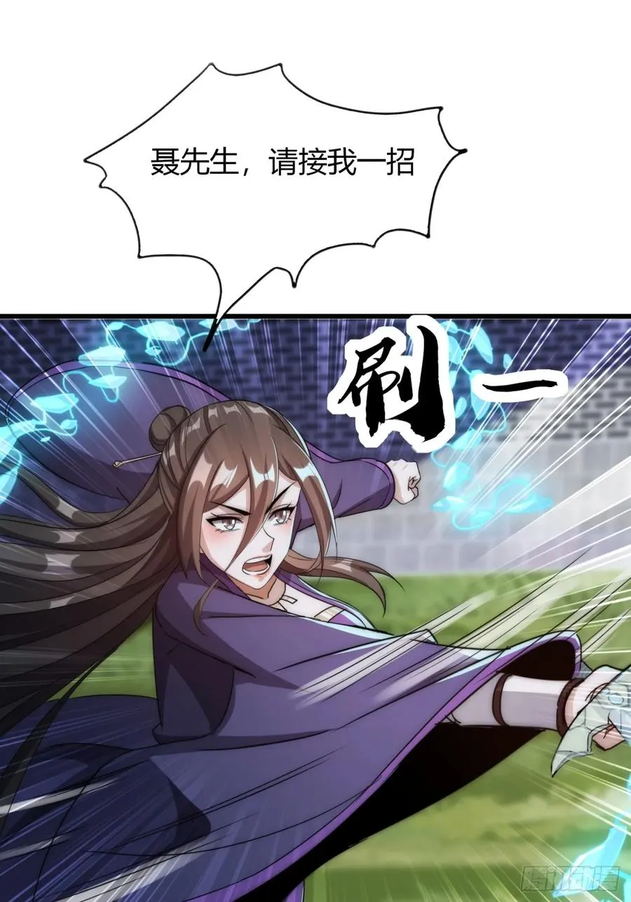 11话 陪她练剑49