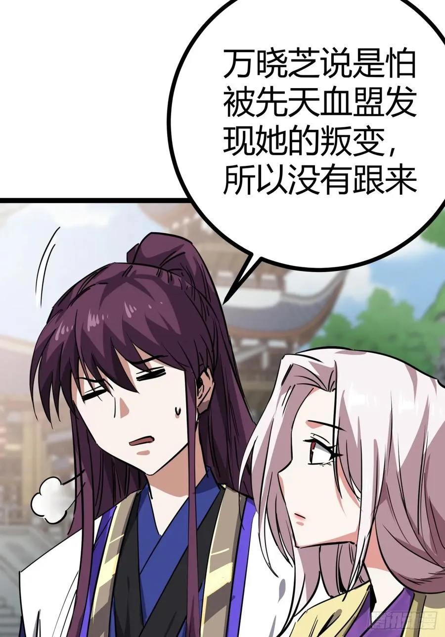 49话 梦中情人14