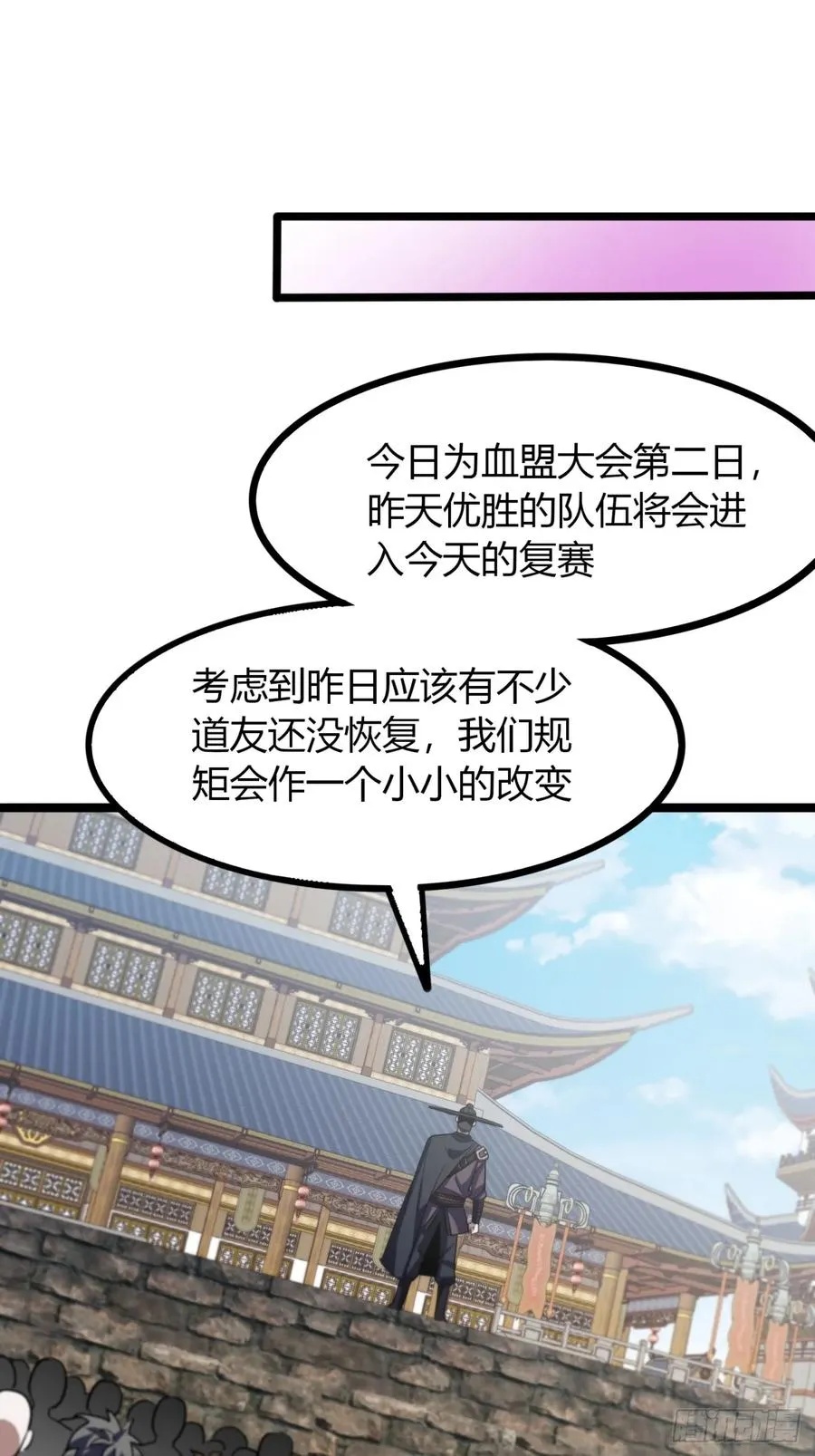 55话 我会负责23