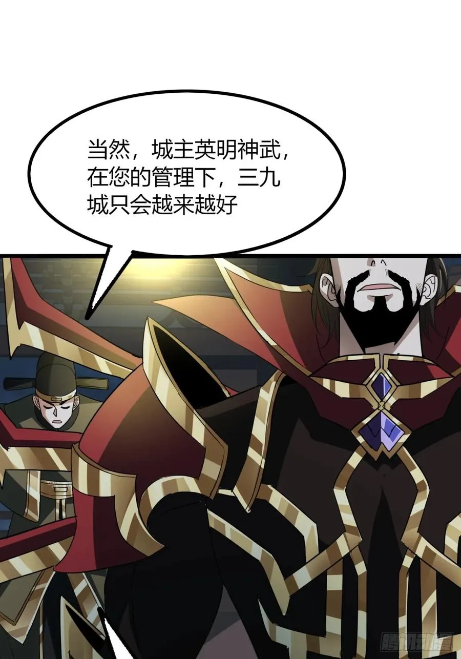 22话 老熟人13
