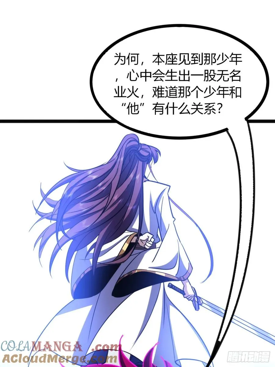 73话 无名业火78