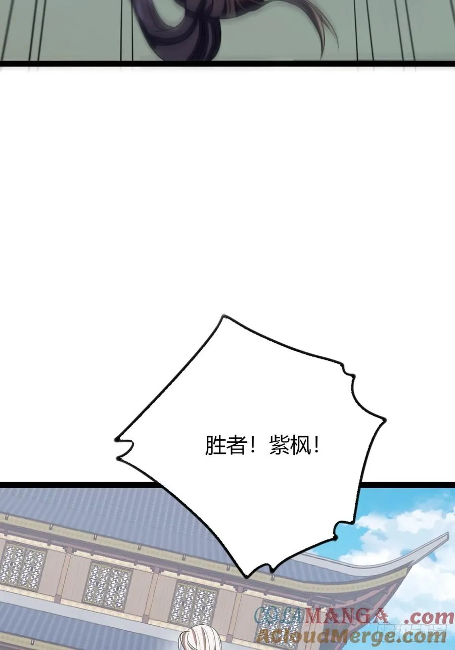 51话 一起上吧66